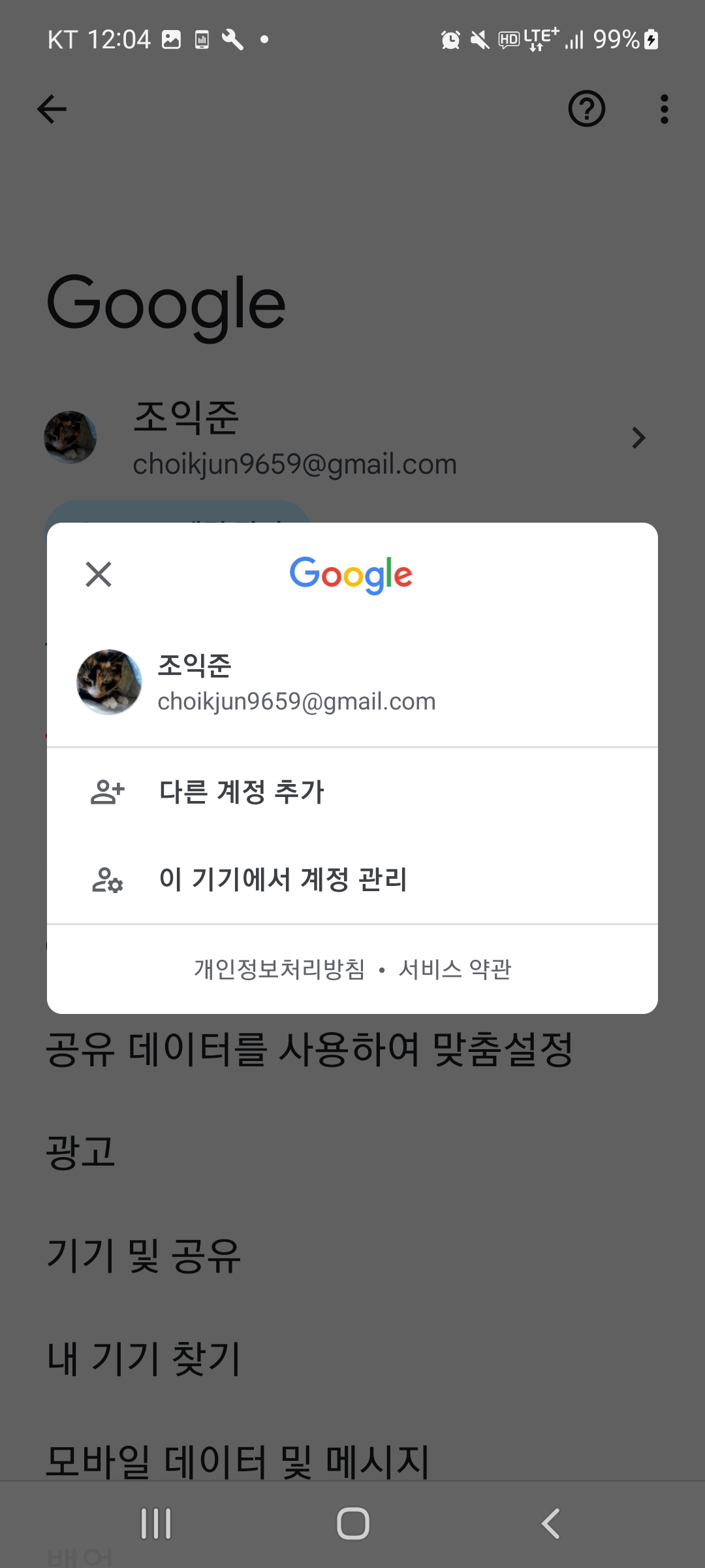 스파르타 즉문즉답